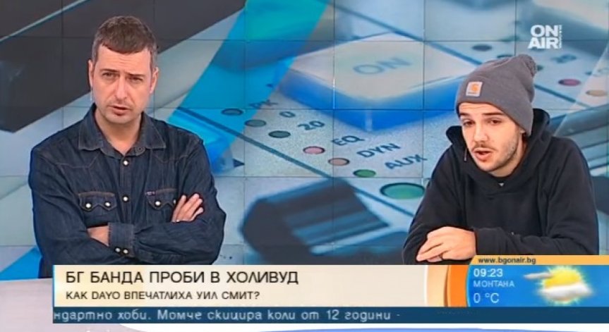 Уил Смит поиска музиката на българска група за влога си