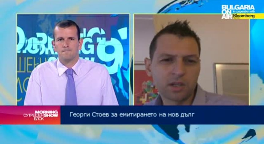 Георги Стоев: Налице е едно изпреварващо дефицитно харчене, но е контролируемо