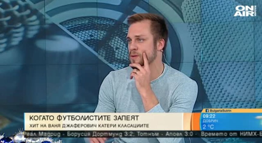 Да, ама не: Дует между Джаферович и Божинов няма да има, засега