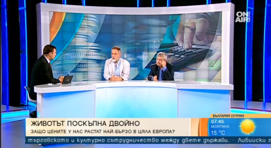 Експерти: 85% ръст на цените у нас? Средната заплата нарасна с 600%!