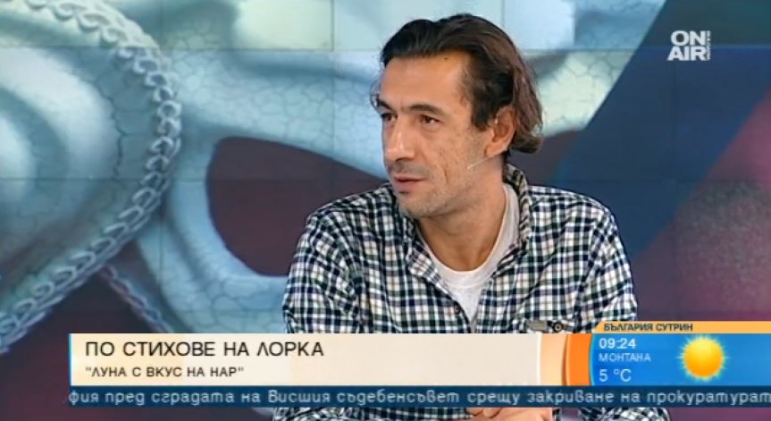 Студентите от НАТФИЗ с премиерен спектакъл на 