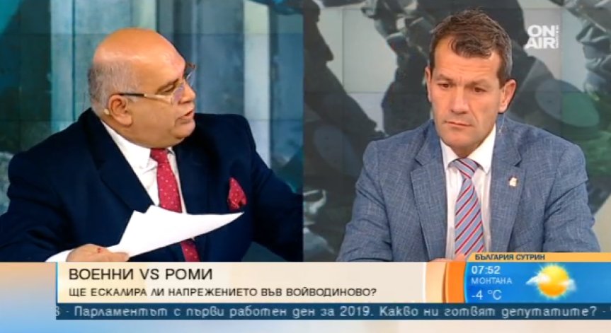 След конфликта във Войводиново: Вървим ли към гражданска война?