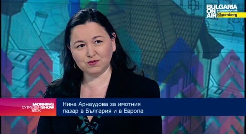 Европейците отделят 40% от доходите си за жилищни разходи