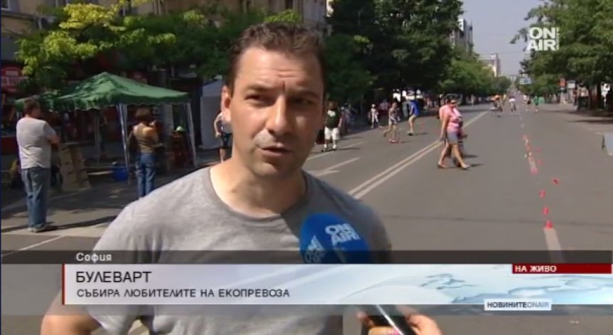 Рай в София за любителите на лонгборд, скейтборд, ролери и тротинетки