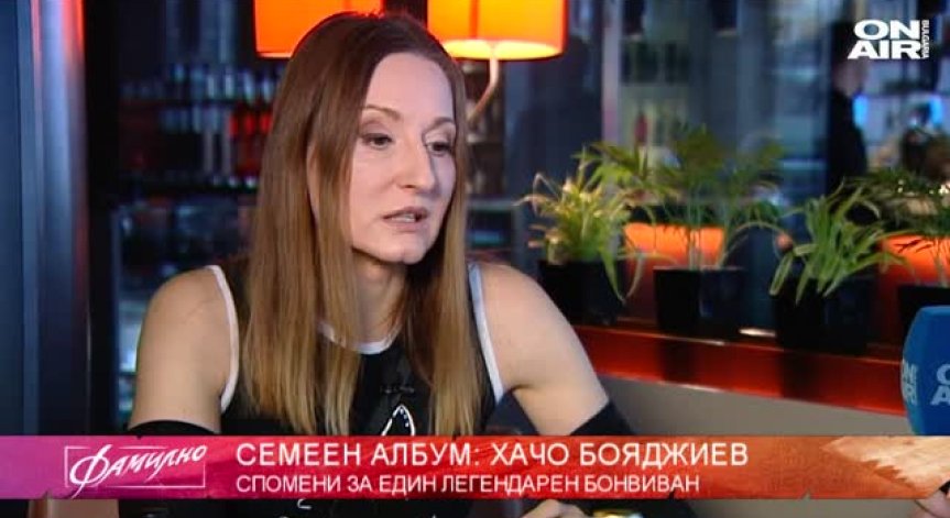 За човекът-телевизия Хачо Бояджиев