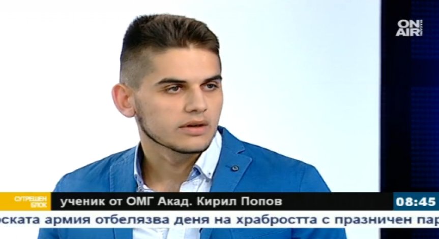 Мобилно приложение следи ученици