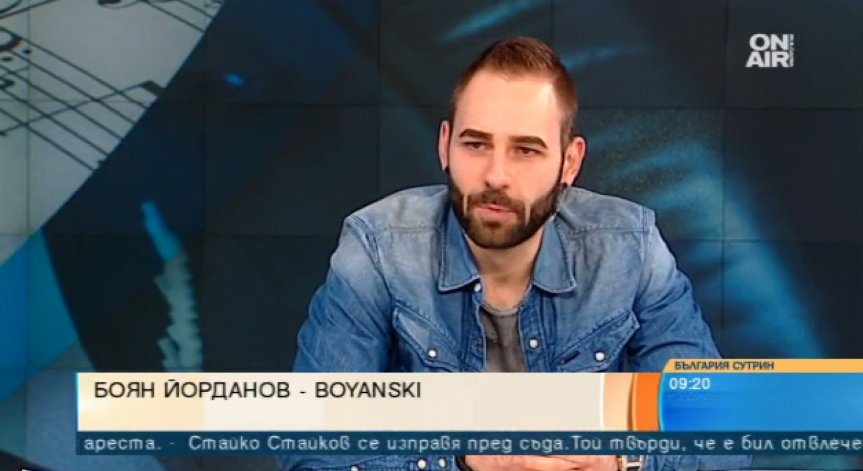 Певецът Boyanski с втори сингъл след 2-годишна пауза