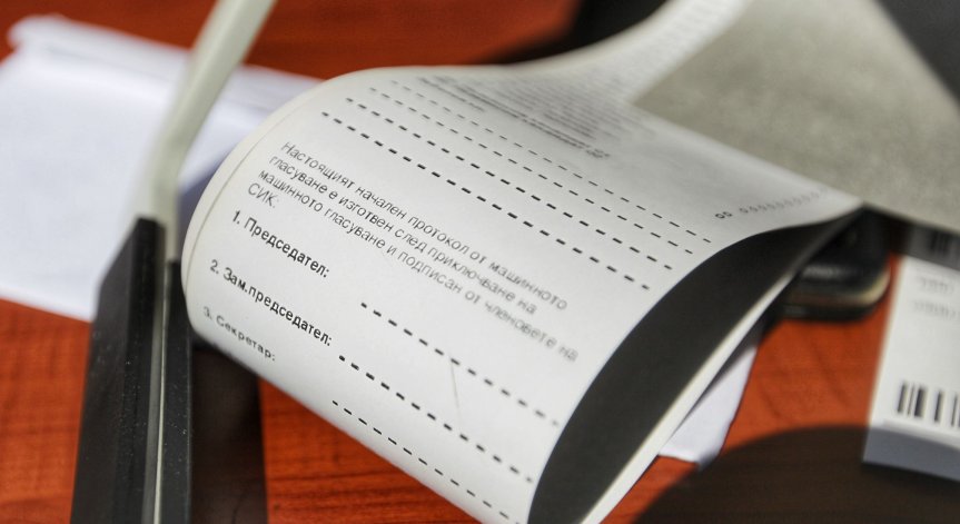 Лавинообразно расте броят на производствата за нарушения на изборния процес