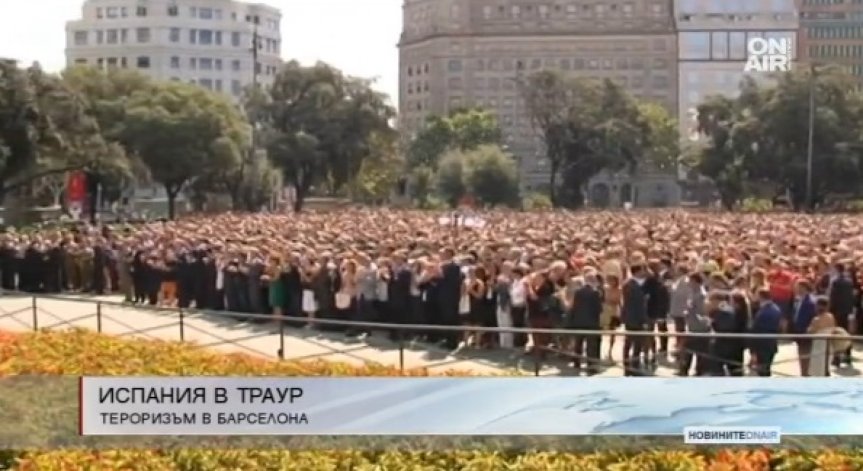 Испания се събра на ударения от терора площад Плаза де Каталуния