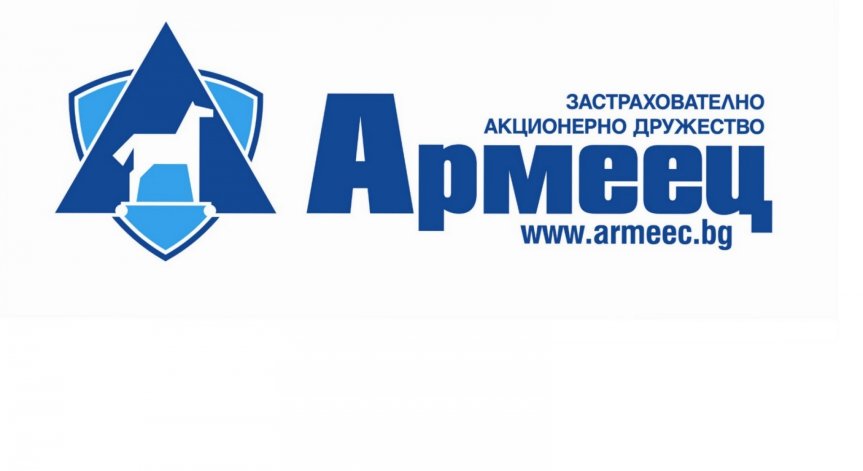 Армеец с отличие за “Най-добра общозастрахователна компания в България”