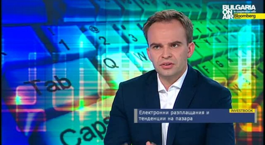 Двойно повече хора плащат online