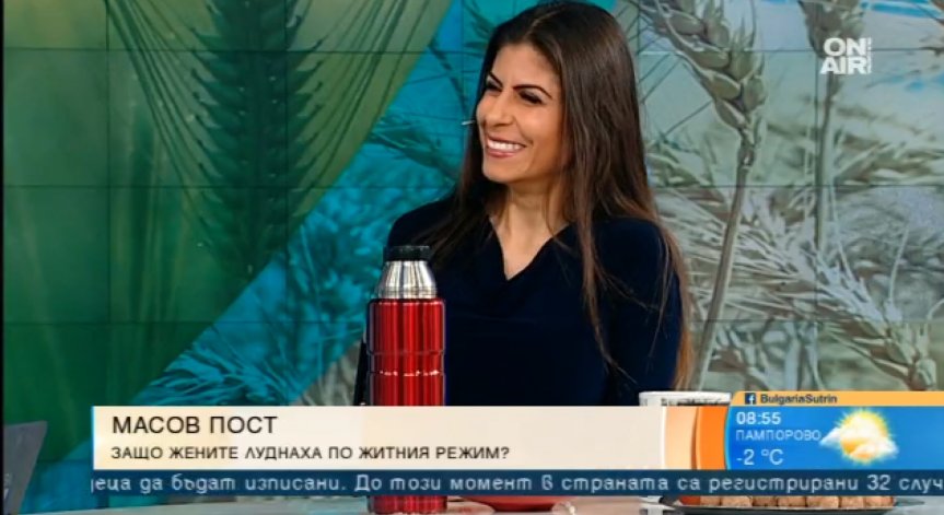 Житният режим на Дънов: Пречистване на духа и тялото