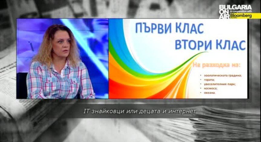 Децата и интернет