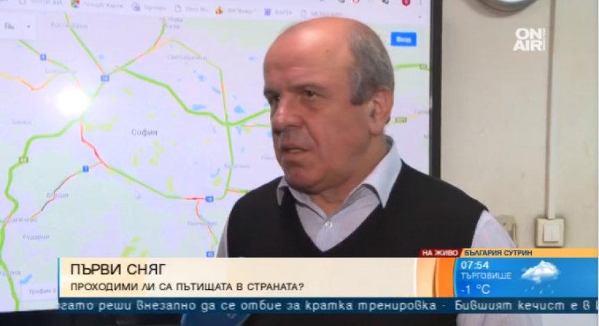 Снегорините са свършили работата си – изненади няма, отбелязаха от АПИ