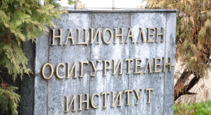 НОИ обяви приходите и разходите за първите 4 месеца от годината.