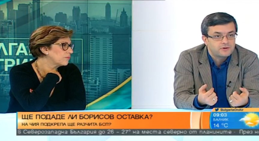 Тома Биков: Има риск да влезем в спирала на политически кризи