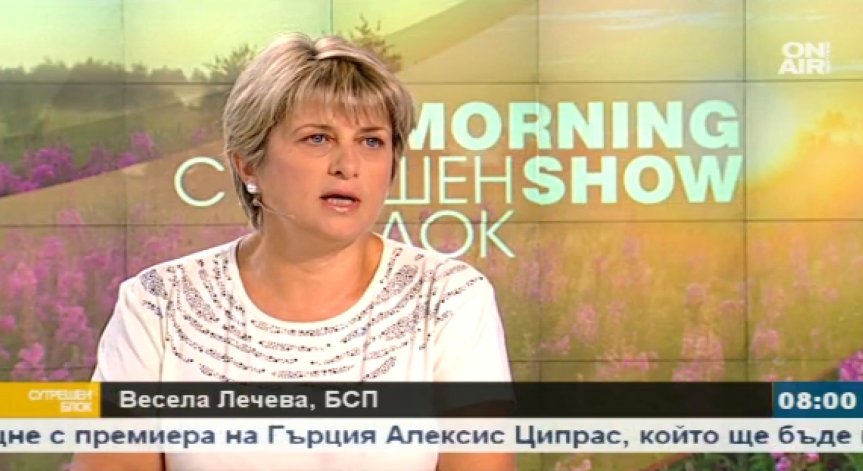 Весела Лечева категорична: Няма да се кандидатирам за президент!
