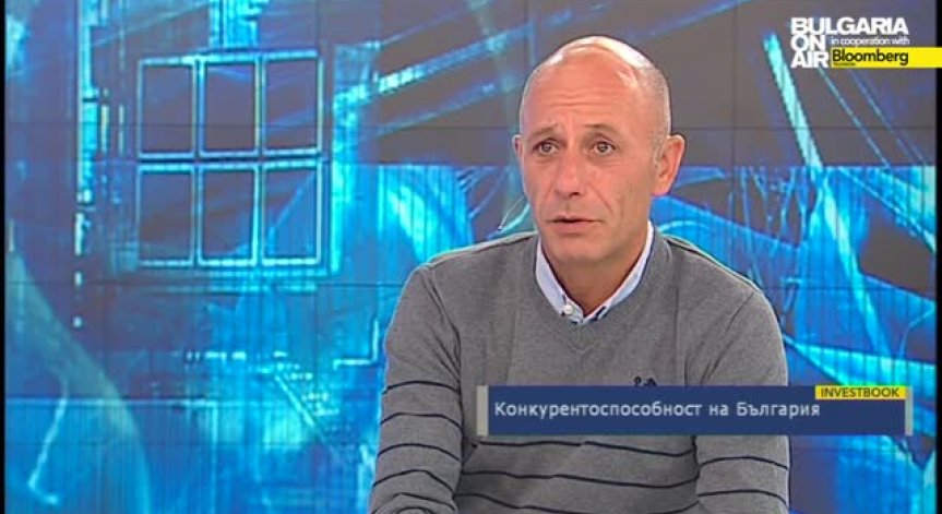 Конкурентоспособност на България