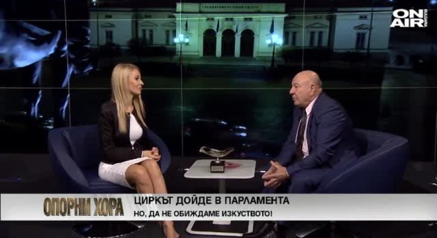 Александър Балкански поиска подкрепа от омбудсмана