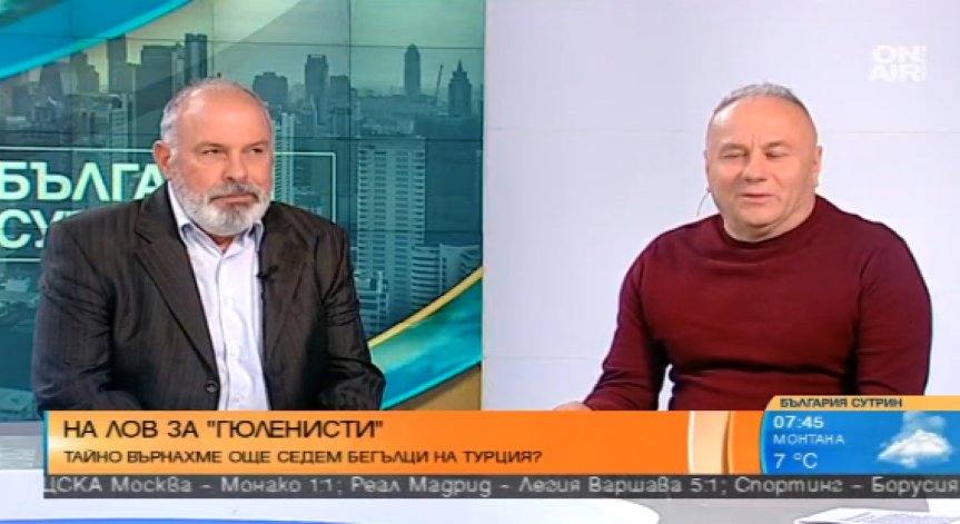 Връщането на турските граждани - стратегически ход за България?