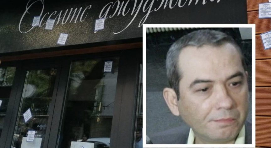 Отново не тръгна делото срещу Пепи Еврото.