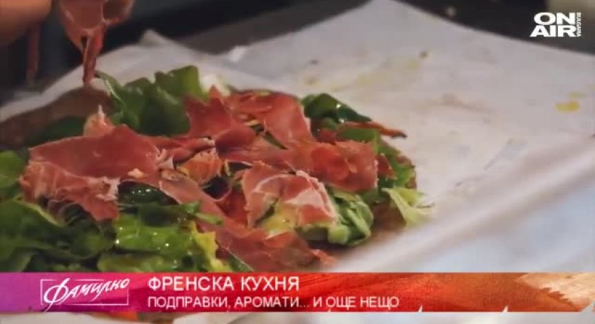 Френската кухня – най-известната в света