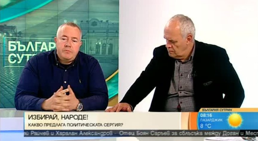 Прогноза: При по-малка активност на вота печели БСП, при по-голяма - ГЕРБ