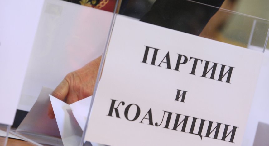 ЦИК даде срок на двете формации.