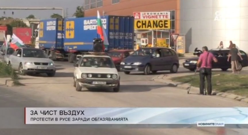 Русе въстана с автошествие срещу обгазяването в града 