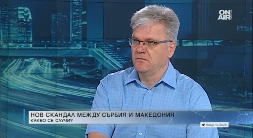 Скандалът между Македония и Сърбия: Основателен или нарочен от Белград?