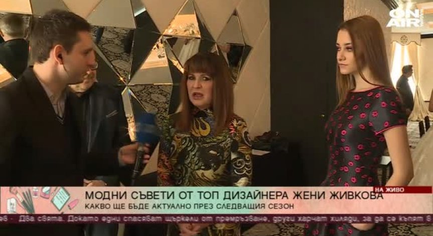 Sofia Fashion Week за шести път - триумф на стила и красотата