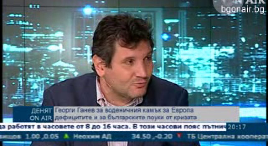 Европа загуби учтивостта си