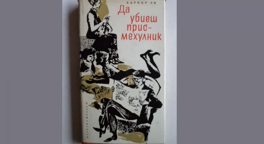 Продължението на 