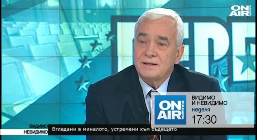 Устремени към бъдещето