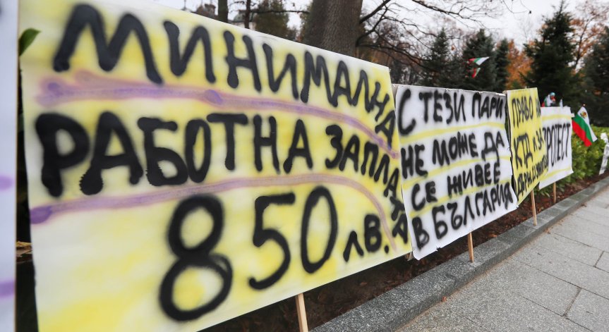 КНСБ: Остават редица въпросителни около нарастването на минималната работна заплата