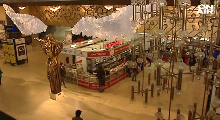 Стартира пролетният базар на книгата