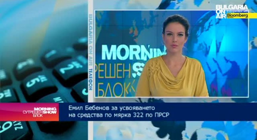 До края на септември община Никопол приключва проект за 900 хиляди лева