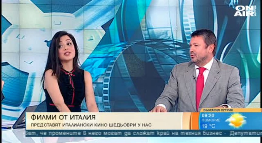 Третият фестивал на италианското кино у нас ще представи 10 филма