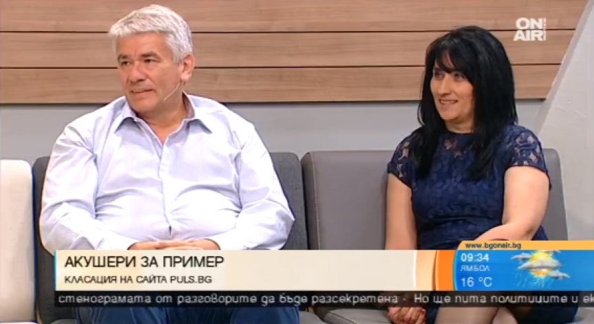 Рисковете на секциото по желание