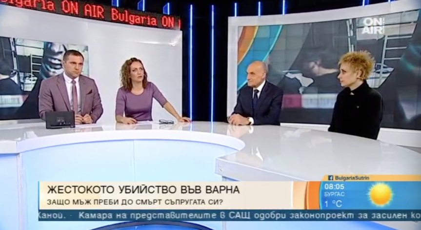 Юрист и жертва на домашно насилие: Тенденцията е семейните връзки да се разпадат