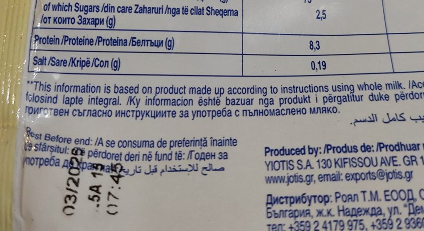 Семейство получило стомашно-чревни проблеми.