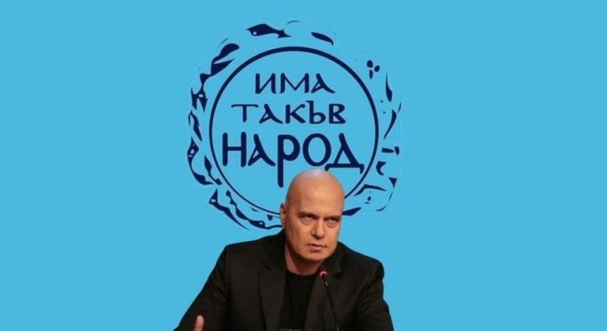 9 от 10 общински координатори на ИТН във Враца напускат партията