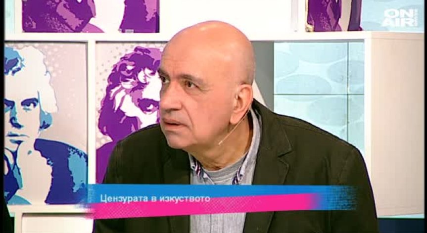  Цензурата в изкуството