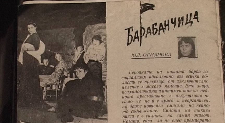 Bulgaria ON AIR представя епизода „За Юлия и нейната странна компания” от „Умно село“ на 27 февруари