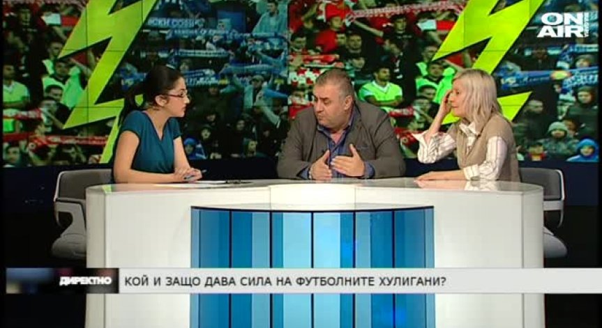 Кой и защо дава сила на футболните хулигани