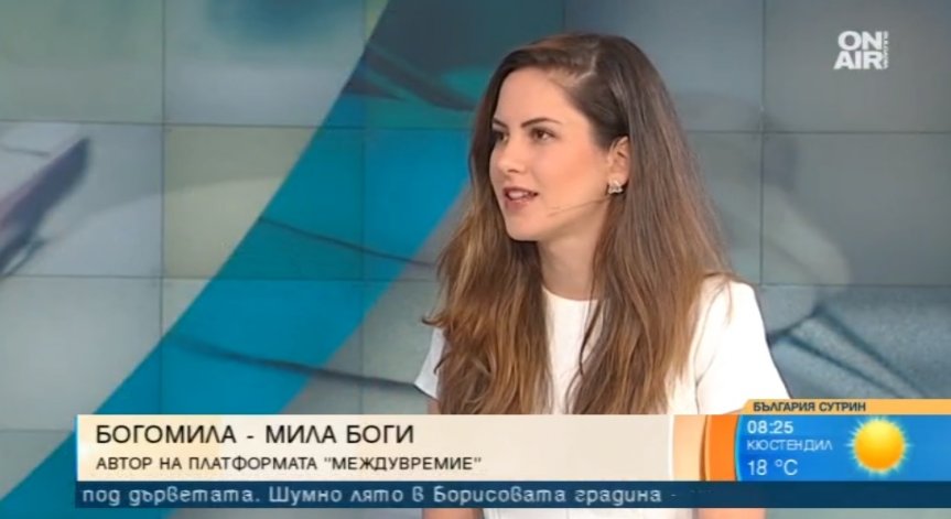 Социалната платформа 