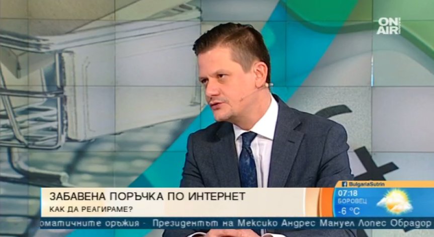 Внимавайте с онлайн поръчките и резервациите за празниците!