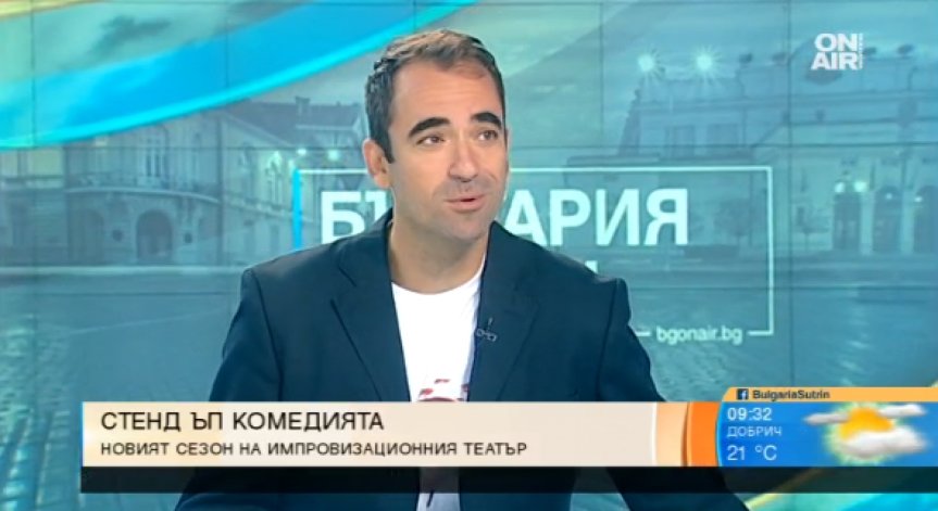 Отпочинал и готов за сезона: Стендъп комикът Драго Симеонов подхваща нови теми