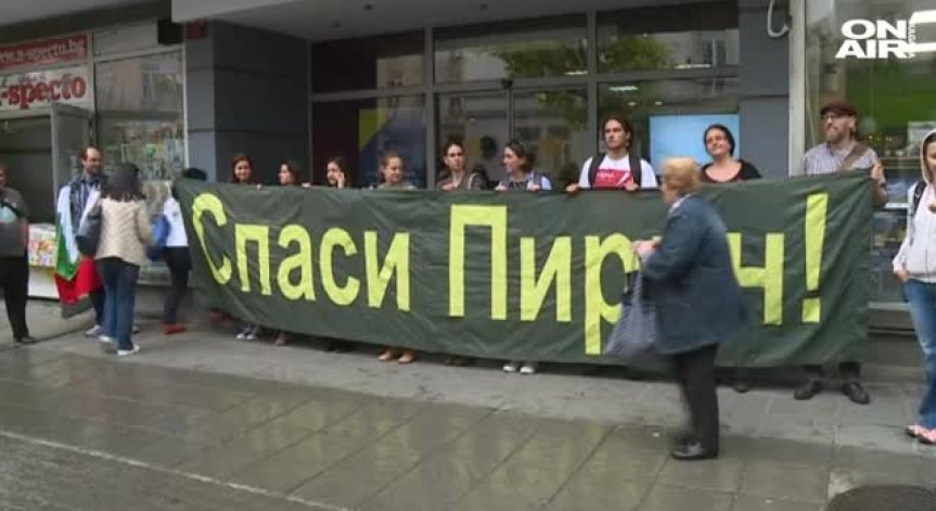 ВАС даде ход на делото за промяна на плана за управление на парк 