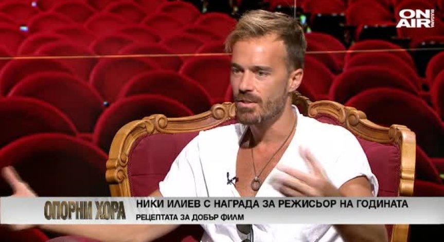 Ники Илиев с награда режисьор на годината